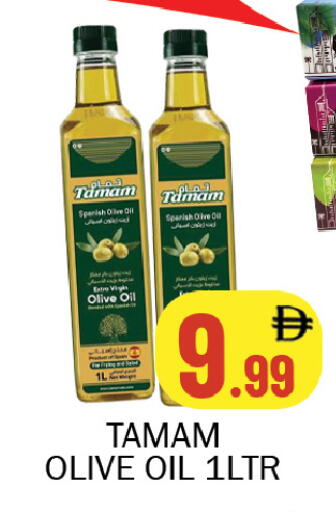 available at سوق المبارك هايبرماركت in الإمارات العربية المتحدة , الامارات - الشارقة / عجمان
