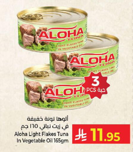 available at Kabayan Hypermarket in KSA, Saudi Arabia, Saudi - Yanbu