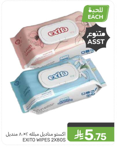available at Mazaya in KSA, Saudi Arabia, Saudi - Saihat