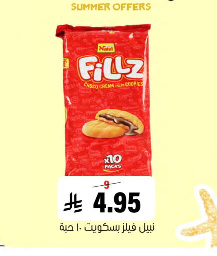 available at Al Amer Market in KSA, Saudi Arabia, Saudi - Al Hasa