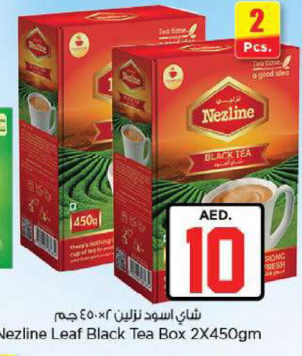 available at Nesto Hypermarket in UAE - Fujairah