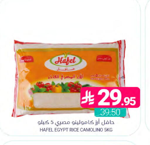 available at اسواق المنتزه in مملكة العربية السعودية, السعودية, سعودية - سيهات
