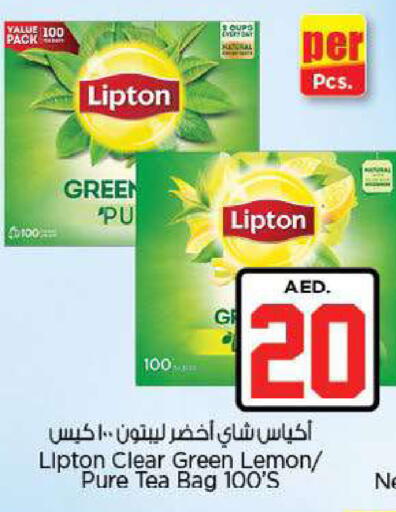 Lemon available at Nesto Hypermarket in UAE - Fujairah