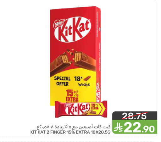 available at Mazaya in KSA, Saudi Arabia, Saudi - Saihat