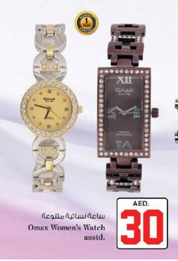 available at نستو هايبرماركت in الإمارات العربية المتحدة , الامارات - ٱلْعَيْن‎