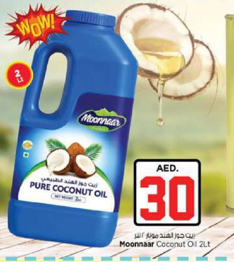 Coconut available at Nesto Hypermarket in UAE - Fujairah