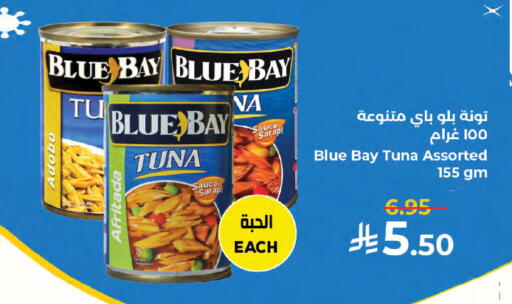available at Kabayan Hypermarket in KSA, Saudi Arabia, Saudi - Jeddah