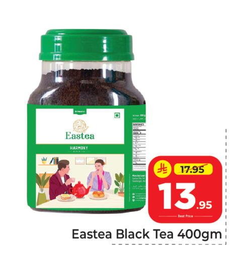 available at مكة هايبرماركت in مملكة العربية السعودية, السعودية, سعودية - الرياض