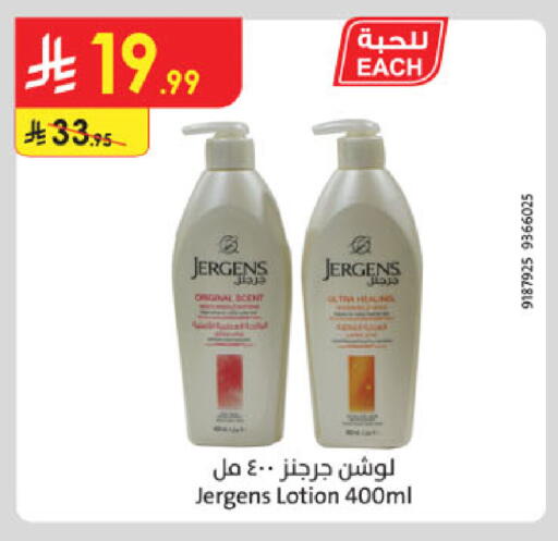 available at الدانوب in مملكة العربية السعودية, السعودية, سعودية - بريدة
