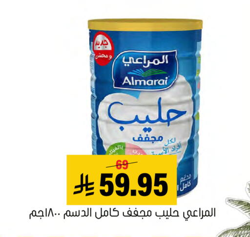 available at Al Amer Market in KSA, Saudi Arabia, Saudi - Al Hasa