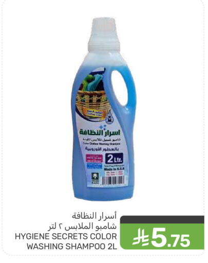 available at Mazaya in KSA, Saudi Arabia, Saudi - Saihat
