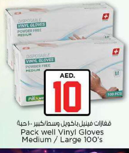 available at Nesto Hypermarket in UAE - Fujairah