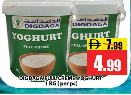 available at Leptis Hypermarket  in UAE - Ras al Khaimah