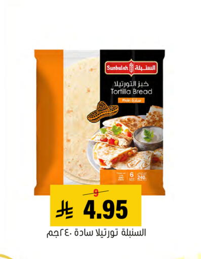 available at Al Amer Market in KSA, Saudi Arabia, Saudi - Al Hasa