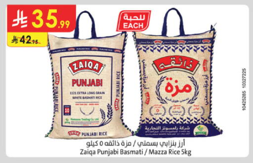 available at الدانوب in مملكة العربية السعودية, السعودية, سعودية - المدينة المنورة