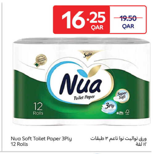 available at كارفور in قطر - أم صلال