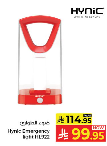 available at Kabayan Hypermarket in KSA, Saudi Arabia, Saudi - Jeddah