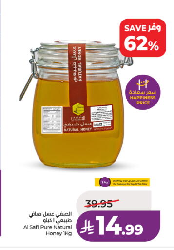 available at LULU Hypermarket in KSA, Saudi Arabia, Saudi - Mecca
