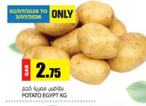 Potato from Egypt available at جراند هايبرماركت in قطر - الضعاين