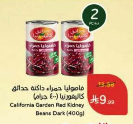available at Hyper Panda in KSA, Saudi Arabia, Saudi - Bishah