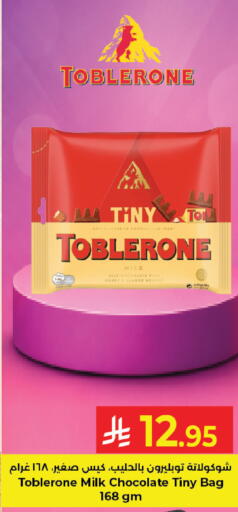 available at Kabayan Hypermarket in KSA, Saudi Arabia, Saudi - Jeddah