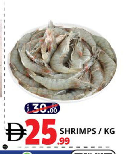 available at EXPRESS AL MADEENA HYPERMARKET LLC in UAE - Abu Dhabi