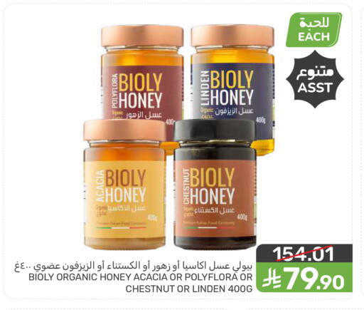 available at Mazaya in KSA, Saudi Arabia, Saudi - Saihat