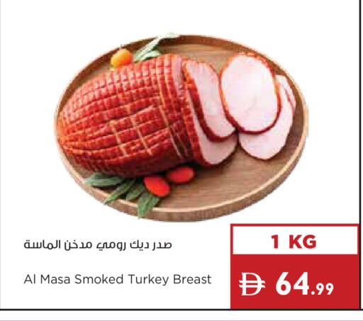 available at إسطنبول سوبرماركت in الإمارات العربية المتحدة , الامارات - ٱلْعَيْن‎