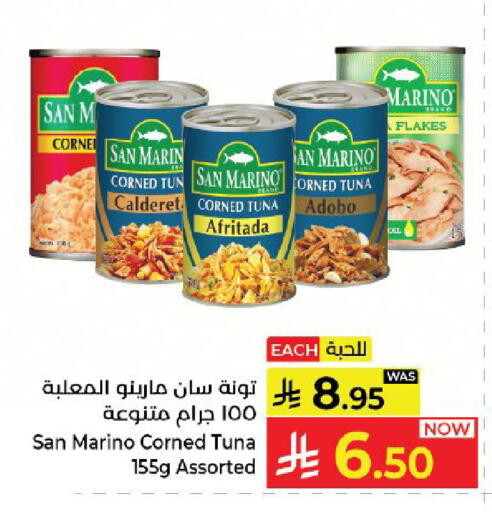 available at Kabayan Hypermarket in KSA, Saudi Arabia, Saudi - Yanbu