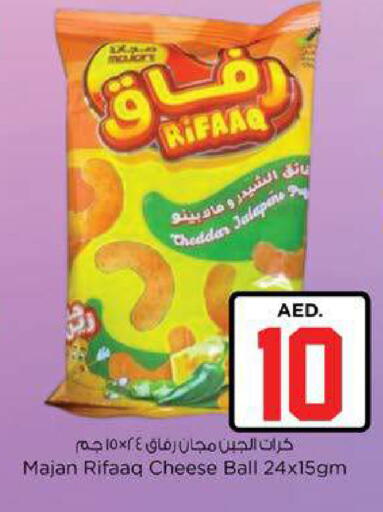 available at نستو هايبرماركت in الإمارات العربية المتحدة , الامارات - ٱلْعَيْن‎