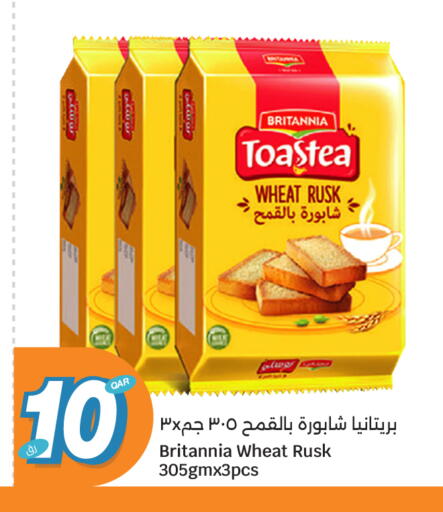 available at City Hypermarket in Qatar - Al Rayyan
