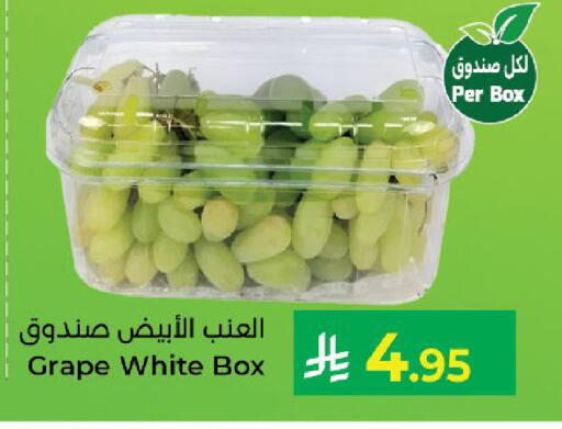 available at Kabayan Hypermarket in KSA, Saudi Arabia, Saudi - Yanbu