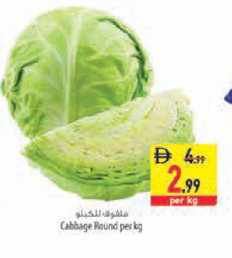 Cabbage available at Safeer Market in UAE - Fujairah
