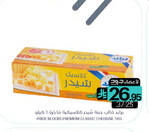 available at Muntazah Markets in KSA, Saudi Arabia, Saudi - Saihat