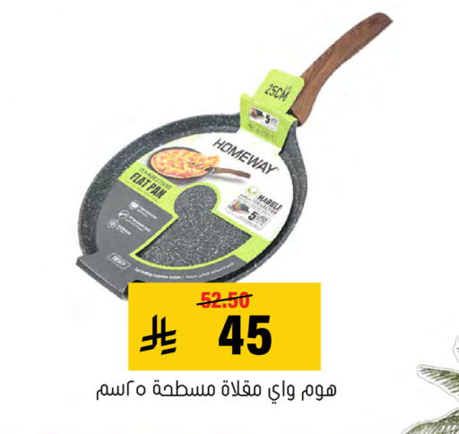 available at Al Amer Market in KSA, Saudi Arabia, Saudi - Al Hasa