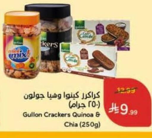 available at Hyper Panda in KSA, Saudi Arabia, Saudi - Bishah