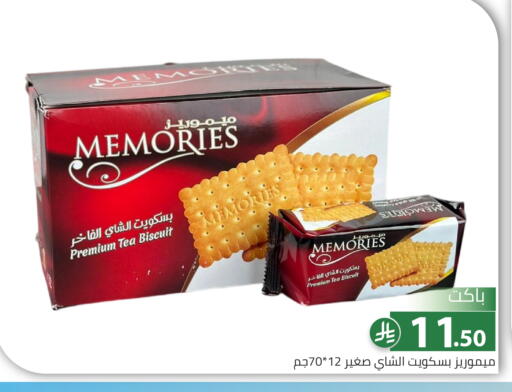 available at Family Discount in KSA, Saudi Arabia, Saudi - Riyadh