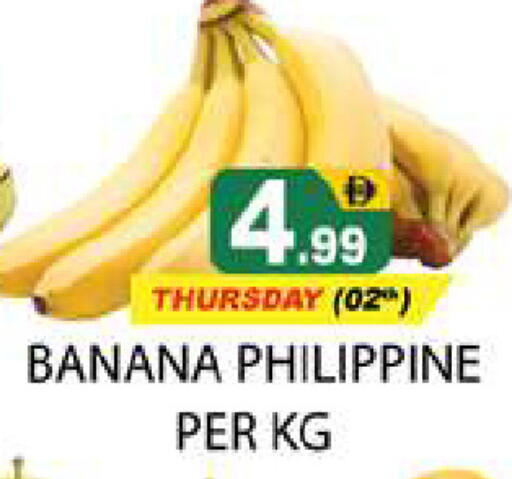 Banana from Philippines available at Zain Mart Supermarket in UAE - Ras al Khaimah