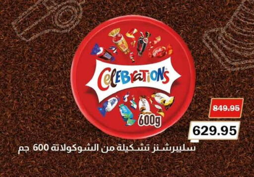 available at Flamingo Hyper Market in Egypt - Cairo