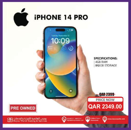 available at Royce World Trading & Services W.L.L in Qatar - Al Shamal