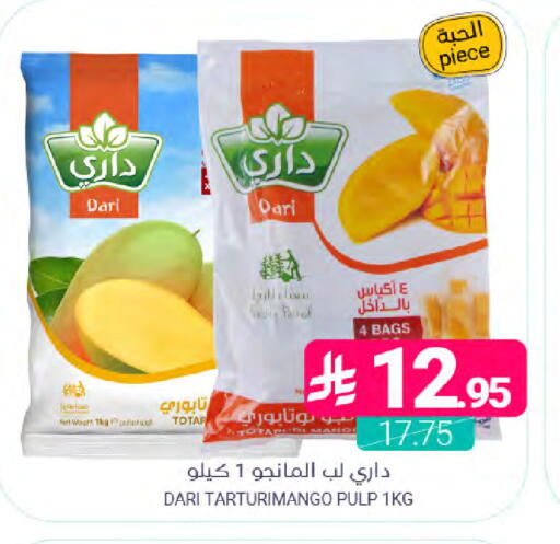 available at اسواق المنتزه in مملكة العربية السعودية, السعودية, سعودية - سيهات