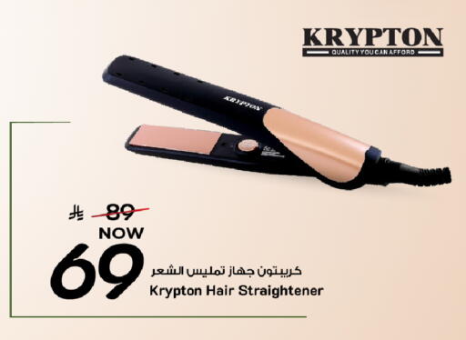 available at Mark & Save in KSA, Saudi Arabia, Saudi - Al Khobar