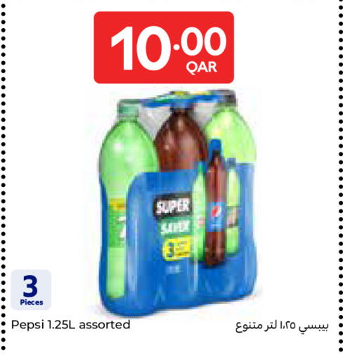 available at كارفور in قطر - الريان
