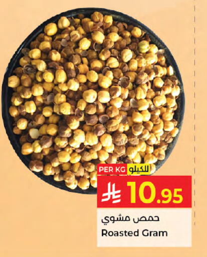available at Kabayan Hypermarket in KSA, Saudi Arabia, Saudi - Jeddah