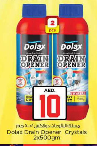 available at Nesto Hypermarket in UAE - Fujairah
