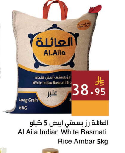 available at اسواق هلا in مملكة العربية السعودية, السعودية, سعودية - المنطقة الشرقية