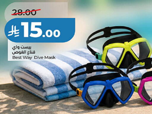 available at LULU Hypermarket in KSA, Saudi Arabia, Saudi - Saihat