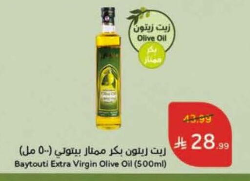 available at هايبر بنده in مملكة العربية السعودية, السعودية, سعودية - نجران
