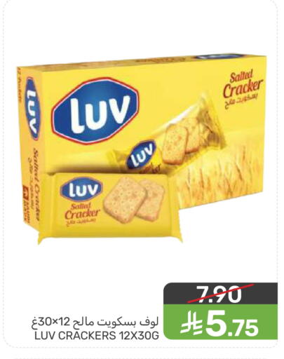 available at Mazaya in KSA, Saudi Arabia, Saudi - Qatif