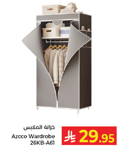 available at Kabayan Hypermarket in KSA, Saudi Arabia, Saudi - Jeddah